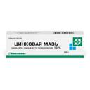 Цинковая мазь для наружного применения 30 г