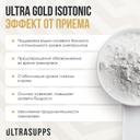 Ultrasupps Изотоник порошок Арбуз 500 г