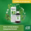 Иберогаст капли для приема внутрь 100 мл