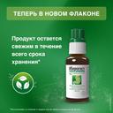 Иберогаст капли для приема внутрь 100 мл