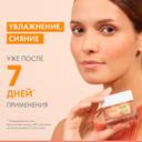 Avene Vitamin Activ Cg Крем для сияния кожи интенсивный 50 мл