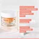 Avene Vitamin Activ Cg Крем для сияния кожи интенсивный 50 мл
