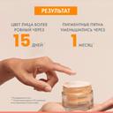 Avene Vitamin Activ Cg Крем для сияния кожи интенсивный 50 мл