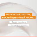 Avene Vitamin Activ Cg Крем для сияния кожи интенсивный 50 мл