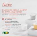 Avene Vitamin Activ Cg Крем для сияния кожи интенсивный 50 мл