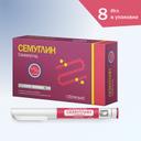 Семуглин 1,34 мг/мл раствор для инъекций 0,25/0,5 мг/доза шприц-ручка 3 мл + иглы 8 шт