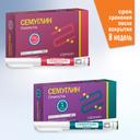 Семуглин 1,34 мг/мл раствор для инъекций 0,25/0,5 мг/доза шприц-ручка 3 мл + иглы 8 шт