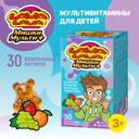 Лава Лава Мишки Мульти+ пастилки жевательные 30 шт