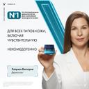 Vichy Mineral 89 Крем ночной увлажняющий восстанавливающий 50 мл