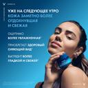 Vichy Mineral 89 Крем ночной увлажняющий восстанавливающий 50 мл