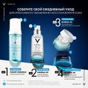 Vichy Mineral 89 Крем ночной увлажняющий восстанавливающий 50 мл