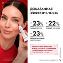 Vichy Liftactiv Pigment Specialist B3 Крем для кожи вокруг глаз против пигментации и морщин SPF 50+ 15 мл
