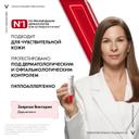 Vichy Liftactiv Pigment Specialist B3 Крем для кожи вокруг глаз против пигментации и морщин SPF 50+ 15 мл