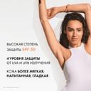 Vichy Capital Soleil Масло солнцезащитное увлажняющее SPF 30 200 мл