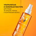 Vichy Capital Soleil Масло солнцезащитное увлажняющее SPF 30 200 мл