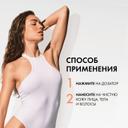 Vichy Capital Soleil Масло солнцезащитное увлажняющее SPF 30 200 мл