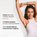 Vichy Capital Soleil Масло солнцезащитное увлажняющее SPF 50 200 мл