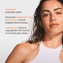 Vichy Capital Soleil Масло солнцезащитное увлажняющее SPF 50 200 мл