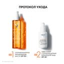 Vichy Capital Soleil Масло солнцезащитное увлажняющее SPF 50 200 мл