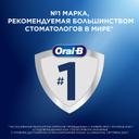 Oral-B Pro-Expert Глубокое очищение Зубная щетка Средняя жесткость