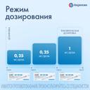 Инсудайв 0,25 мг/0,5 мг/1 мг/доза раствор для инъекций шприц-ручка 3 мл + иглы