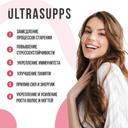 Ultrasupps Мультивитаминная формула для женщин каплеты 30 шт