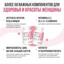 Ultrasupps Мультивитаминная формула для женщин каплеты 30 шт