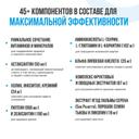 Ultrasupps Мультивитаминный комплекс для мужчин каплеты 30 шт