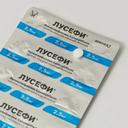 Лусефи 2,5 мг таблетки 30 шт