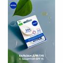 Nivea SOS-уход Бальзам для губ 4,8 г