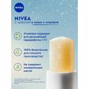Nivea SOS-уход Бальзам для губ 4,8 г