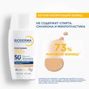 Bioderma Photoderm XDefence Флюид солнцезащитный SPF 50+ Светлый 40 мл