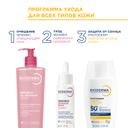 Bioderma Photoderm XDefence Флюид солнцезащитный SPF 50+ 40 мл
