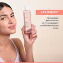 Avene Лосьон тонизирующий успокаивающий 200 мл