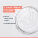 Avene Лосьон тонизирующий успокаивающий 200 мл