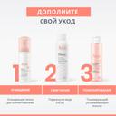 Avene Лосьон тонизирующий успокаивающий 200 мл