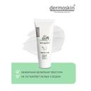 Dermoskin AC Gun Маска очищающая для проблемной кожи 30 мл