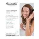 Dermoskin Шампунь кераторегулирующий 200 мл