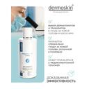 Dermoskin Шампунь кераторегулирующий 200 мл