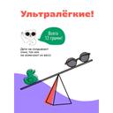 Ки Э Ля Розз Очки солнцезащитные детские с 4 до 6 лет Икайл
