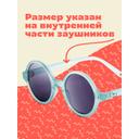 Ки Э Ля Воам Очки солнцезащитные детские с 4 до 6 лет Блю Скай