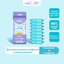 Hoppi Mini Салфетки влажные детские 56 шт