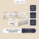 Hoppi RoyalDream Салфетки сухие детские с увлажняющим лосьоном 400 шт
