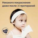 Hoppi RoyalDream Салфетки сухие детские с увлажняющим лосьоном 400 шт