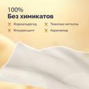 Hoppi RoyalDream Салфетки сухие детские с увлажняющим лосьоном 400 шт