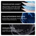 La Roche-Posay Anthelios UVAIR Флюид солнцезащитный легкий для лица SPF 50+ 40 мл