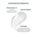 Eucerin Atopi Control Бальзам успокаивающий для младенцев, детей и взрослых 200 мл