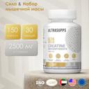 Ultrasupps Креатин моногидрат капсулы 150 шт