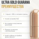 Ultrasupps Гуарана капсулы 90 шт