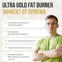 Ultrasupps Жиросжигатель таблетки 90 шт